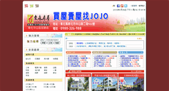 Desktop Screenshot of jojo-liu.com