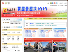 Tablet Screenshot of jojo-liu.com